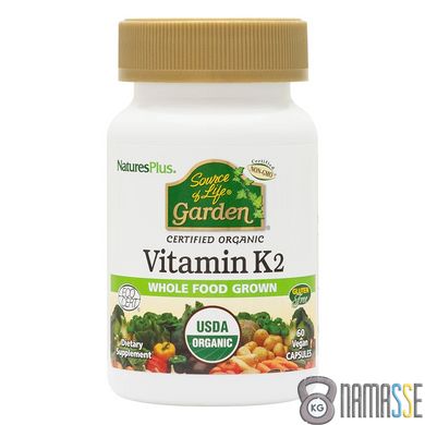 Natures Plus Source of Life Garden Vitamin K2 120 mcg, 60 вегакапсул