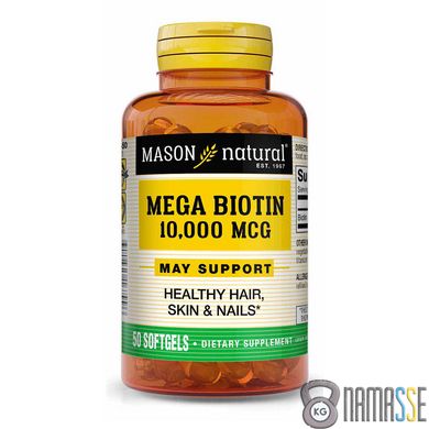 Mason Natural Mega Biotin 10,000 mcg, 50 капсул