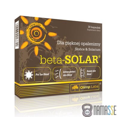 Olimp Beta Solar, 30 капсул