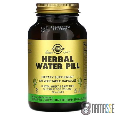 Solgar Herbal Water Pill, 100 вегакапсул
