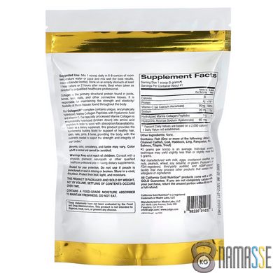 California Gold Nutrition CollagenUP, 206 грам