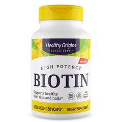 Healthy Origins Biotin High Potency 5000 mcg, 150 вегакапсул