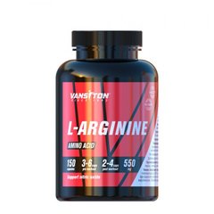 Vansiton L-Arginine, 150 капсул
