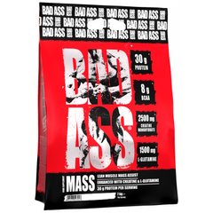 Fitness Authority BAD ASS Mass, 7 кг Кокос