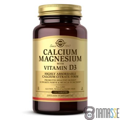 Solgar Calcium Magnesium with Vitamin D3, 150 таблеток