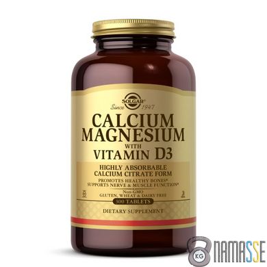Solgar Calcium Magnesium with Vitamin D3, 300 таблеток