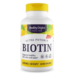 Healthy Origins Biotin Ultra Potency 10000 mcg, 150 вегакапсул