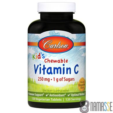Carlson Labs Kid's Chewable Vitamin C, 120 таблеток