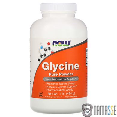 NOW Glycine Pure Powder, 454 грамм