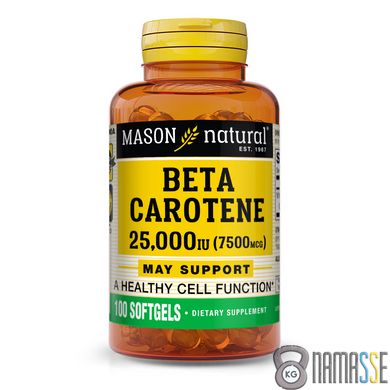 Mason Natural Beta Carotene 25,000 IU, 100 капсул