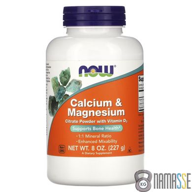 NOW Calcium & Magnesium Citrate Powder with D3, 227 грам