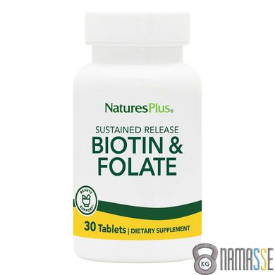 Natures Plus Biotin and Folate, 30 таблеток