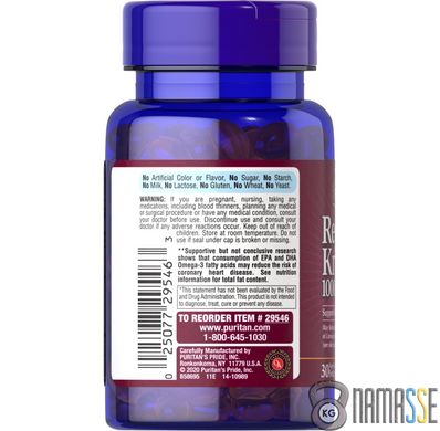 Puritan's Pride Red Krill Oil 1000 mg, 30 капсул