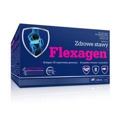 Olimp Flexagen, 30 пакетиків Малина