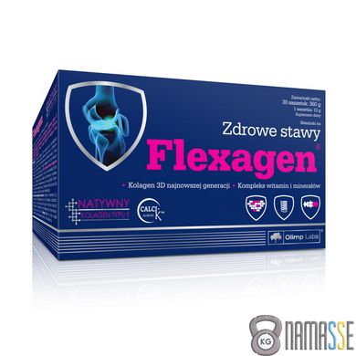Olimp Flexagen, 30 пакетиків Малина