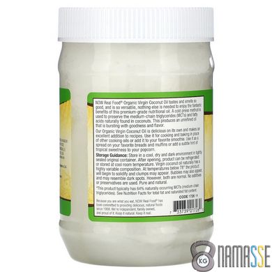 NOW Organic Virgin Coconut Cooking Oil, 591 мл