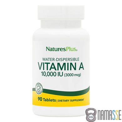 Natures Plus Vitamin A 10000 IU, 90 таблеток