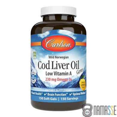 Carlson Labs Cod Liver Oil Gems Low Vitamin A, 150 капсул