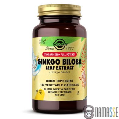 Solgar SFP Ginkgo Biloba Leaf Extract, 180 вегакапсул