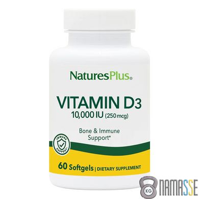 Natures Plus Vitamin D3 10000 IU, 60 капсул