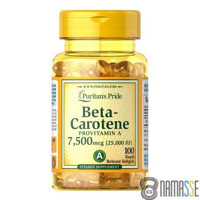Puritan's Pride Beta-Carotene 25000 IU, 100 капсул