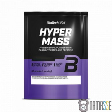 BioTech Hyper Mass, 65 грам Ваніль