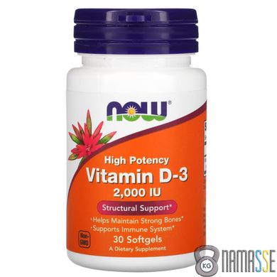 NOW Vitamin D3 2000 IU, 30 капсул