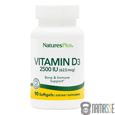 Natures Plus Vitamin D3 2500 IU, 90 капсул