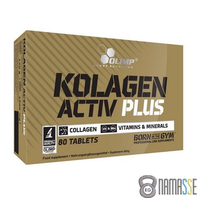 Olimp Kolagen Activ Plus Sport Edition, 80 таблеток