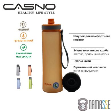 Пляшка CASNO KXN-1111 1000 мл, Orange