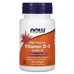 NOW Vitamin D3 2000 IU, 120 капсул