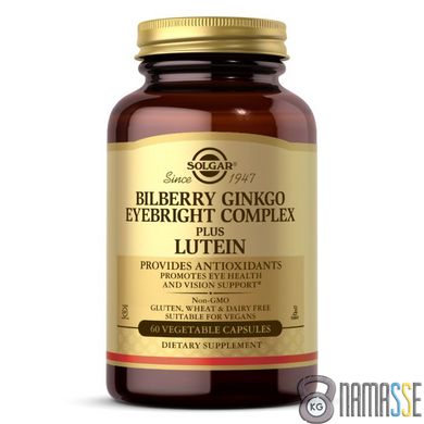 Solgar Bilberry Ginkgo Eyebright Complex Plus Lutein, 60 капсул