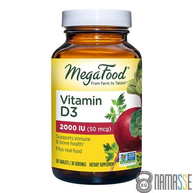 MegaFood Vitamin D3 2000 UI, 30 таблеток