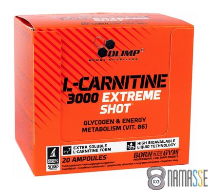 Olimp L-Carnitine 3000 Extreme Shot, 20*25 мл Апельсин