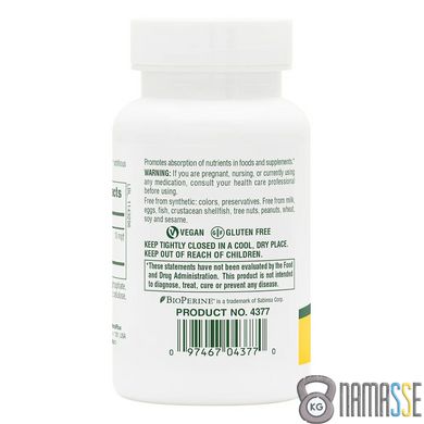 Natures Plus Bioperine 10 mg, 90 капсул