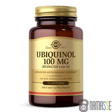Solgar Ubiquinol 100 mg, 50 капсул