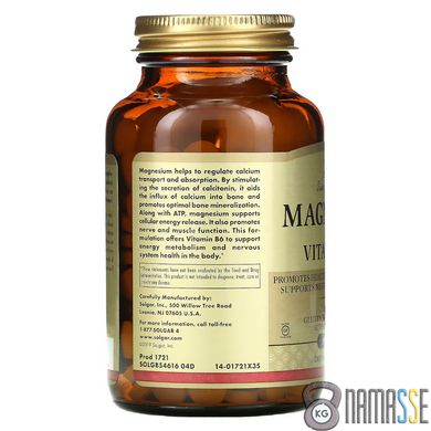 Solgar Magnesium with Vitamin B6, 100 таблеток
