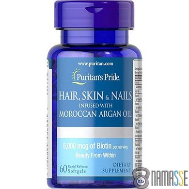 Puritan's Pride Hair Skin Nails infused with Moroccan Argan oil, 60 таблеток