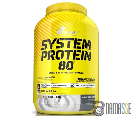 Olimp System Protein 80, 2.2 кг Ваніль