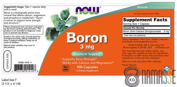 NOW Boron 3 mg, 100 капсул