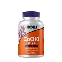 NOW CoQ-10 50 mg with Vitamin E, 50 капсул