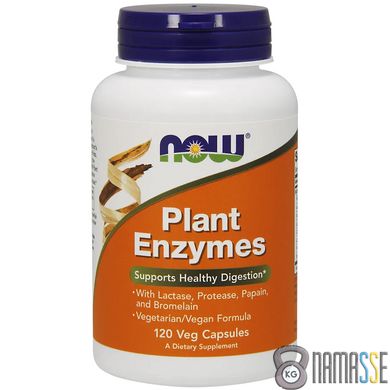 NOW Plant Enzymes, 120 вегакапсул
