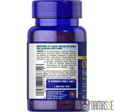 Puritan's Pride Omega 3 Fish Oil 1290 mg, 60 міні капсул