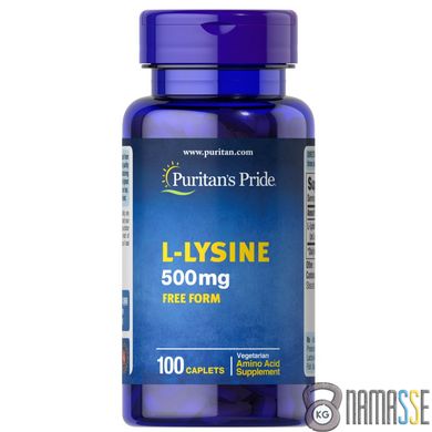 Puritan's Pride L-Lysine 500 mg, 100 каплет