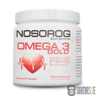 Nosorog Omega 3 Gold, 180 капсул