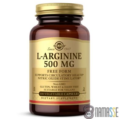 Solgar L-Arginine 500 mg, 100 вегакапсул