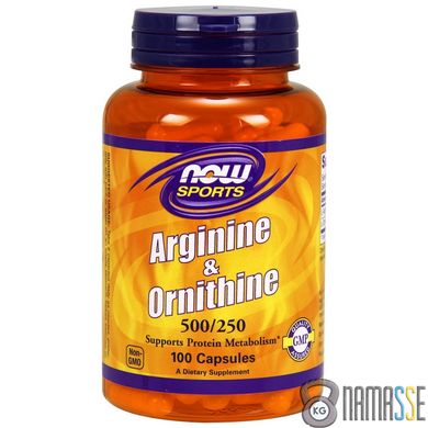 NOW Arginine & Ornithine, 100 капсул