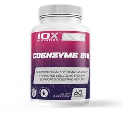 10XNutrition Coenzyme Q10, 60 капсул