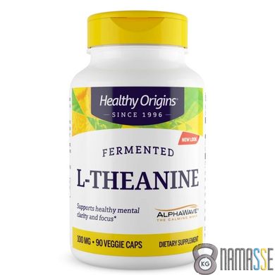 Healthy Origins L-Theanine 100 mg, 90 вегакапсул