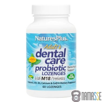 Natures Plus Adults Dental Care Probiotic, 60 льодяників